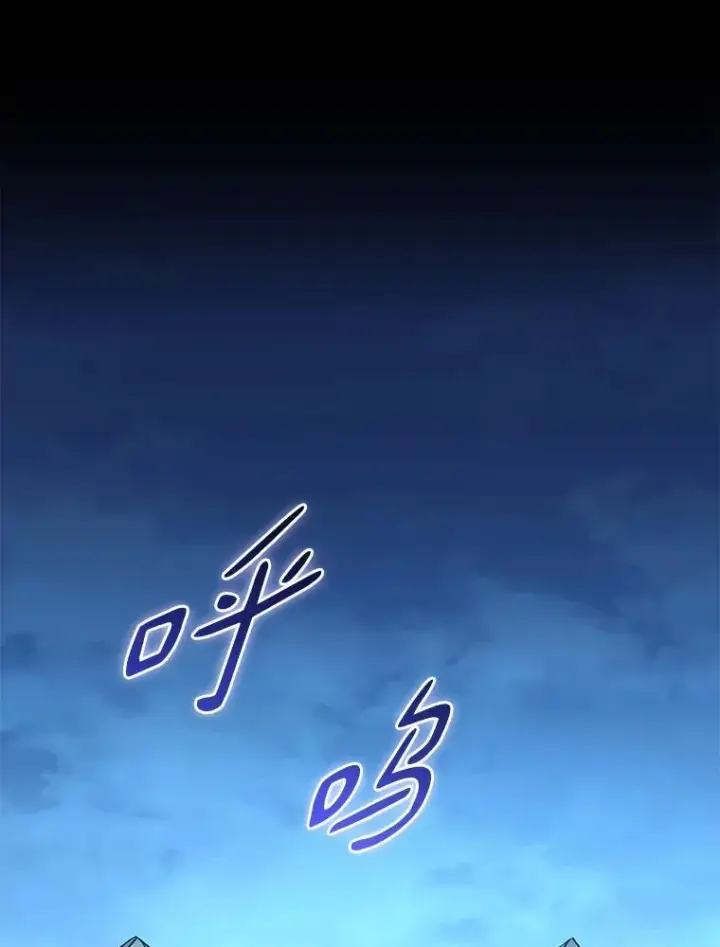 《魔弹射手》133.诱敌深入图60