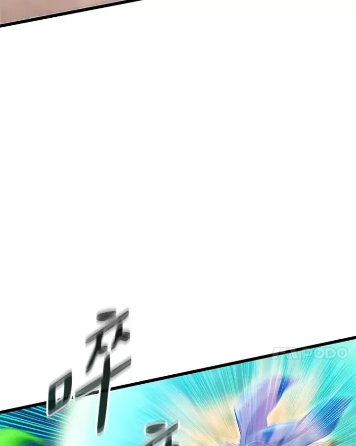《魔弹射手》133.诱敌深入图7