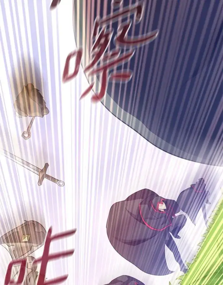 《魔弹射手》133.诱敌深入图92