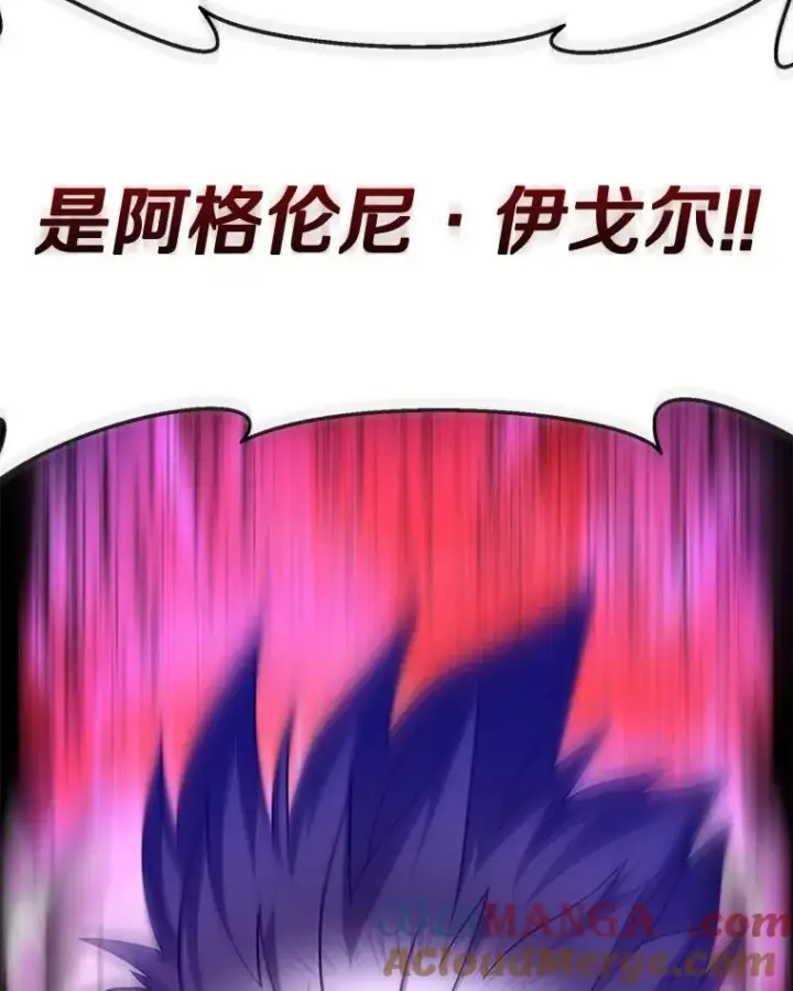 《魔弹射手》133.诱敌深入图97