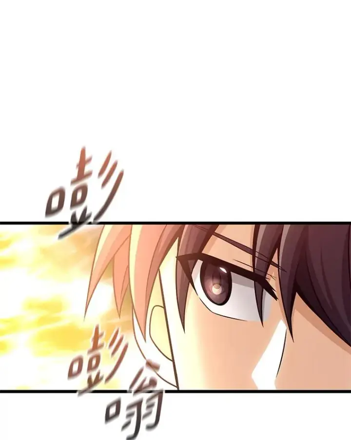 漫画《魔弹射手》134.敌军的陷阱第10张图