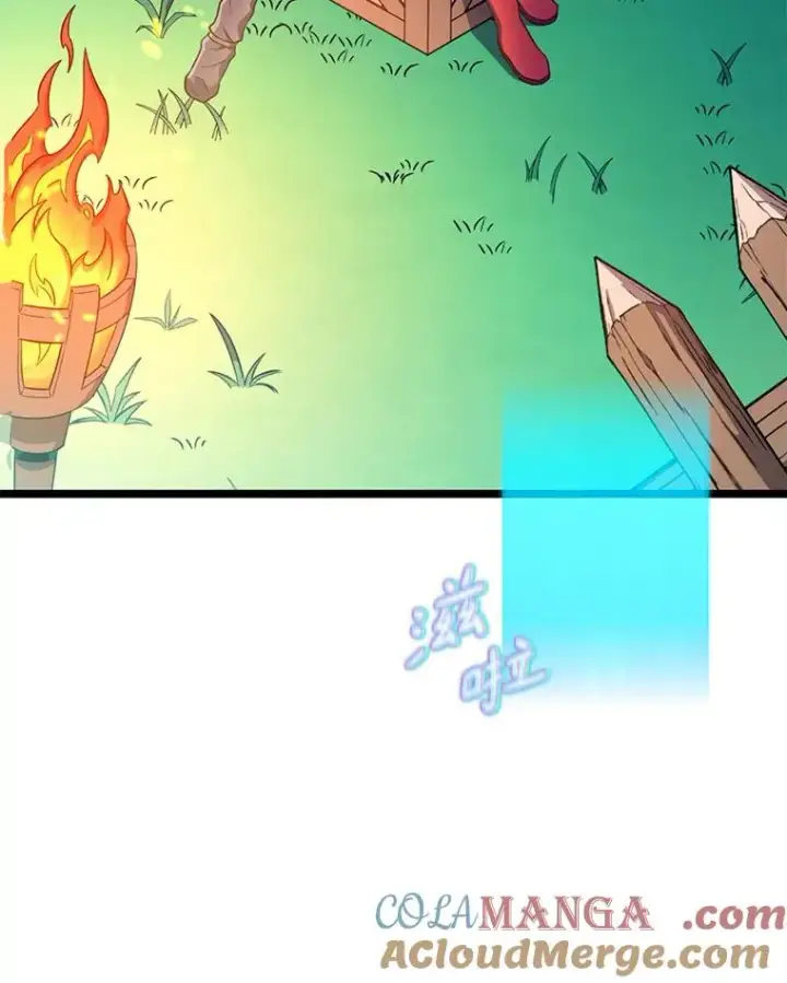 漫画《魔弹射手》134.敌军的陷阱第105张图