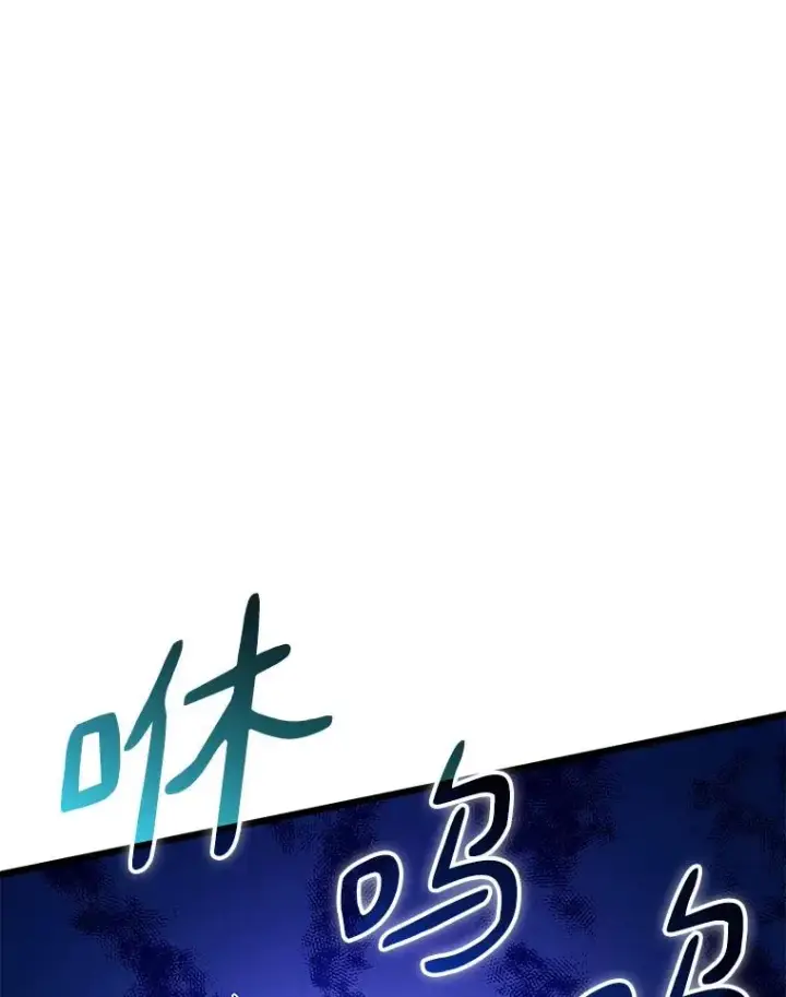 漫画《魔弹射手》134.敌军的陷阱第111张图