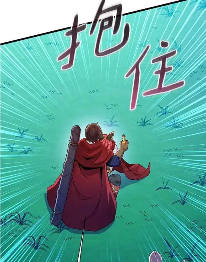 漫画《魔弹射手》134.敌军的陷阱第115张图