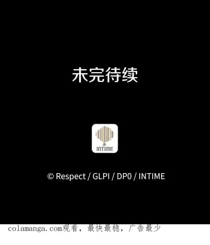 漫画《魔弹射手》134.敌军的陷阱第126张图