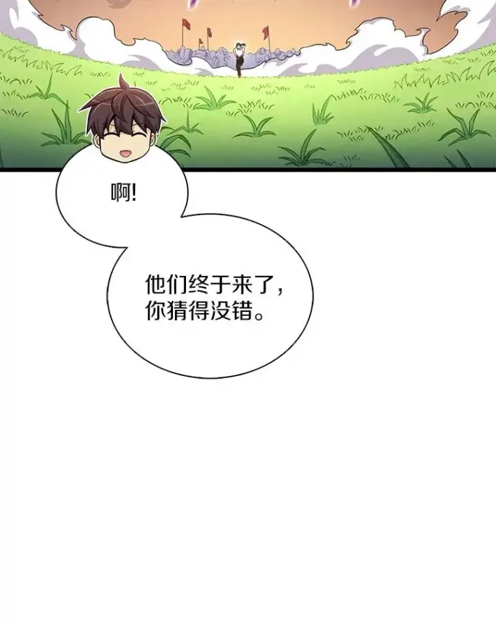 漫画《魔弹射手》134.敌军的陷阱第26张图