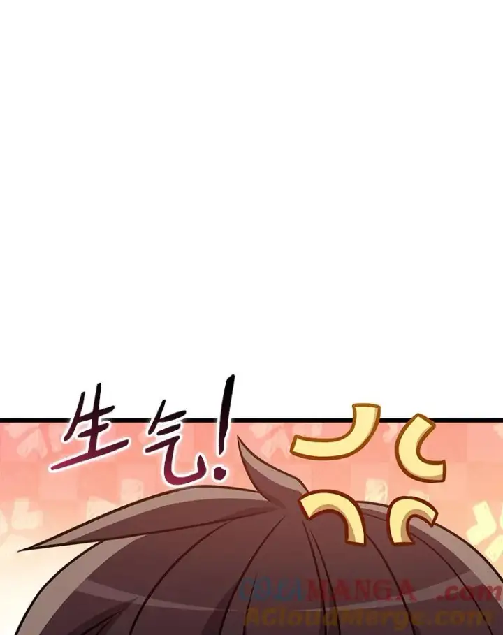 漫画《魔弹射手》134.敌军的陷阱第61张图