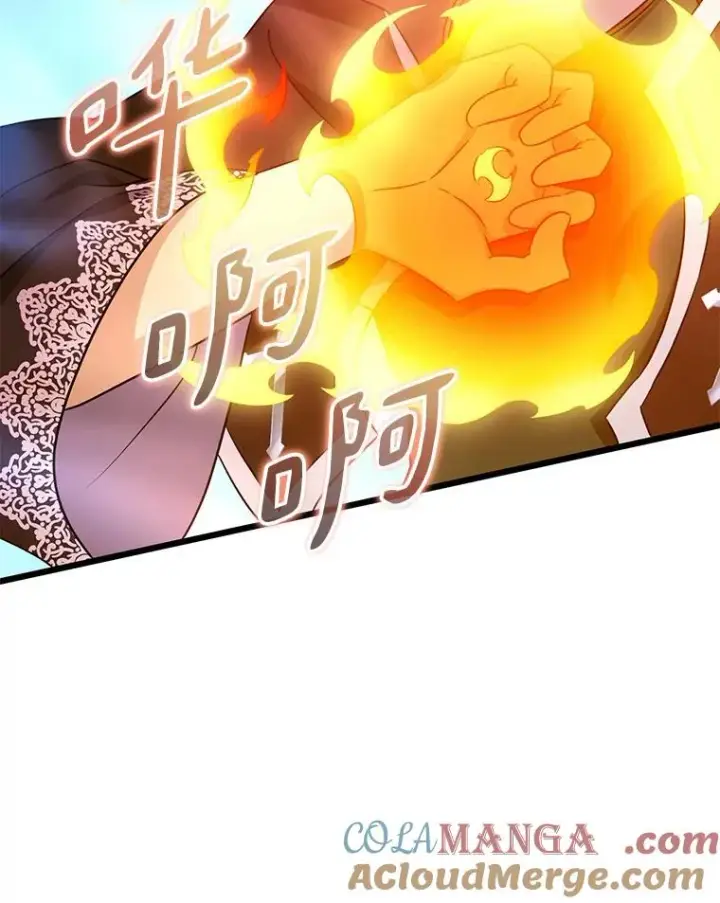 漫画《魔弹射手》134.敌军的陷阱第9张图