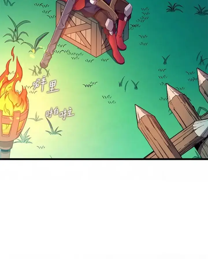 漫画《魔弹射手》134.敌军的陷阱第94张图