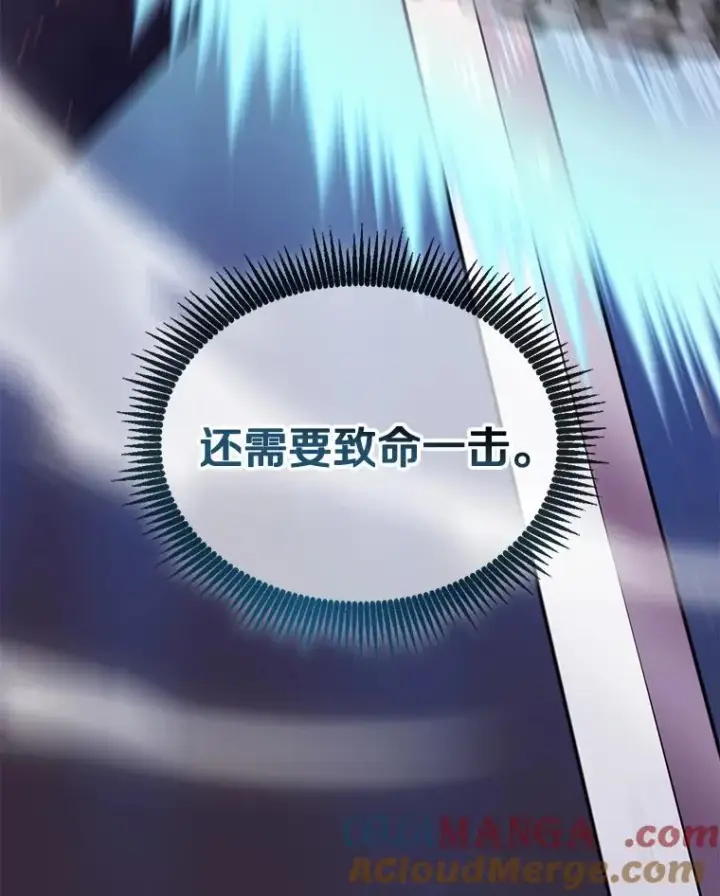 《魔弹射手》135.龙骑士（本季完）图117