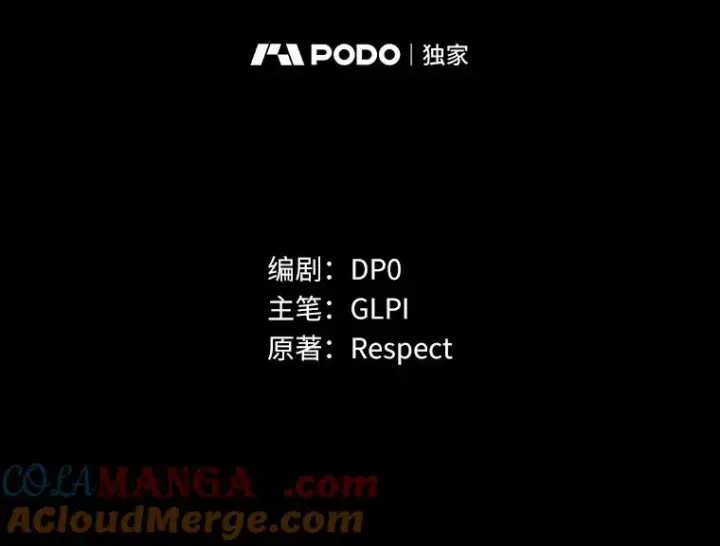 《魔弹射手》135.龙骑士（本季完）图21