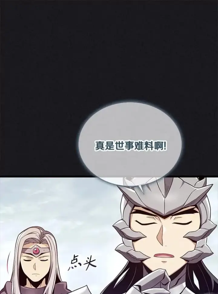 《魔弹射手》135.龙骑士（本季完）图27