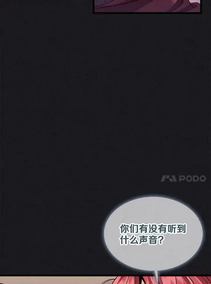 《魔弹射手》135.龙骑士（本季完）图34