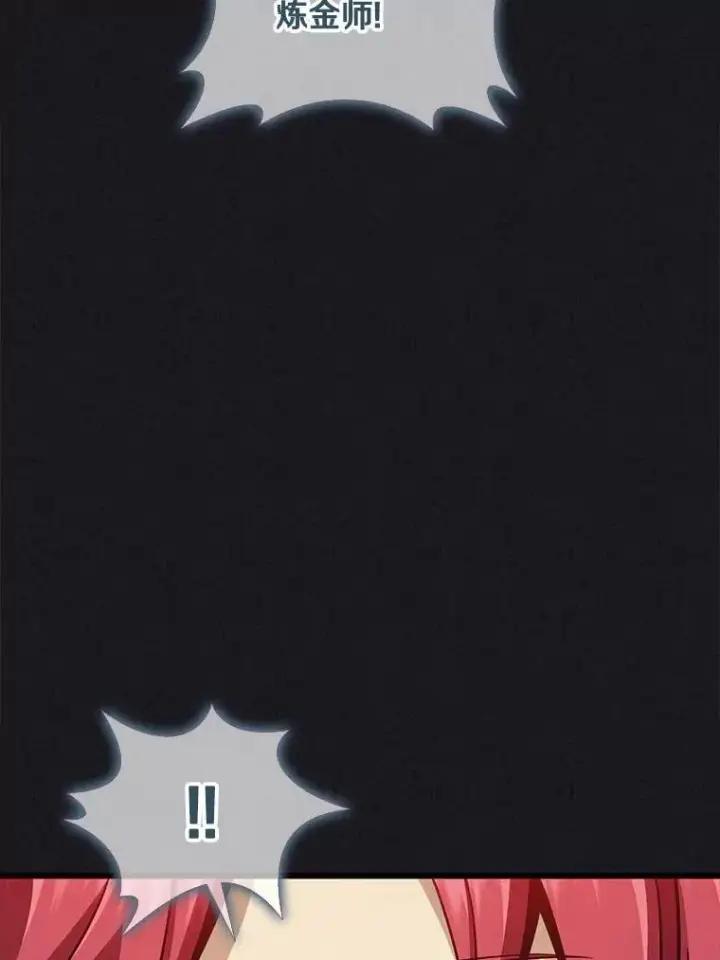 《魔弹射手》135.龙骑士（本季完）图48