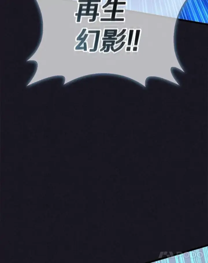 《魔弹射手》135.龙骑士（本季完）图64
