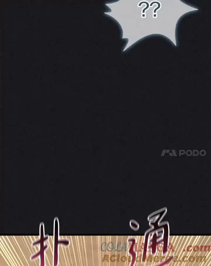 《魔弹射手》135.龙骑士（本季完）图77