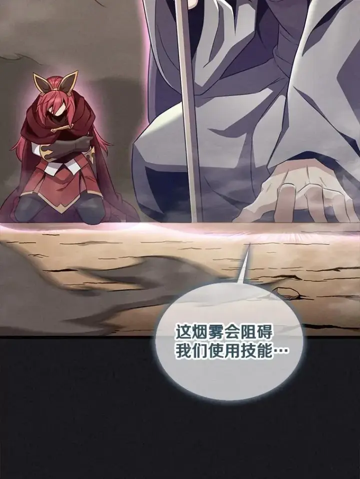 《魔弹射手》135.龙骑士（本季完）图82