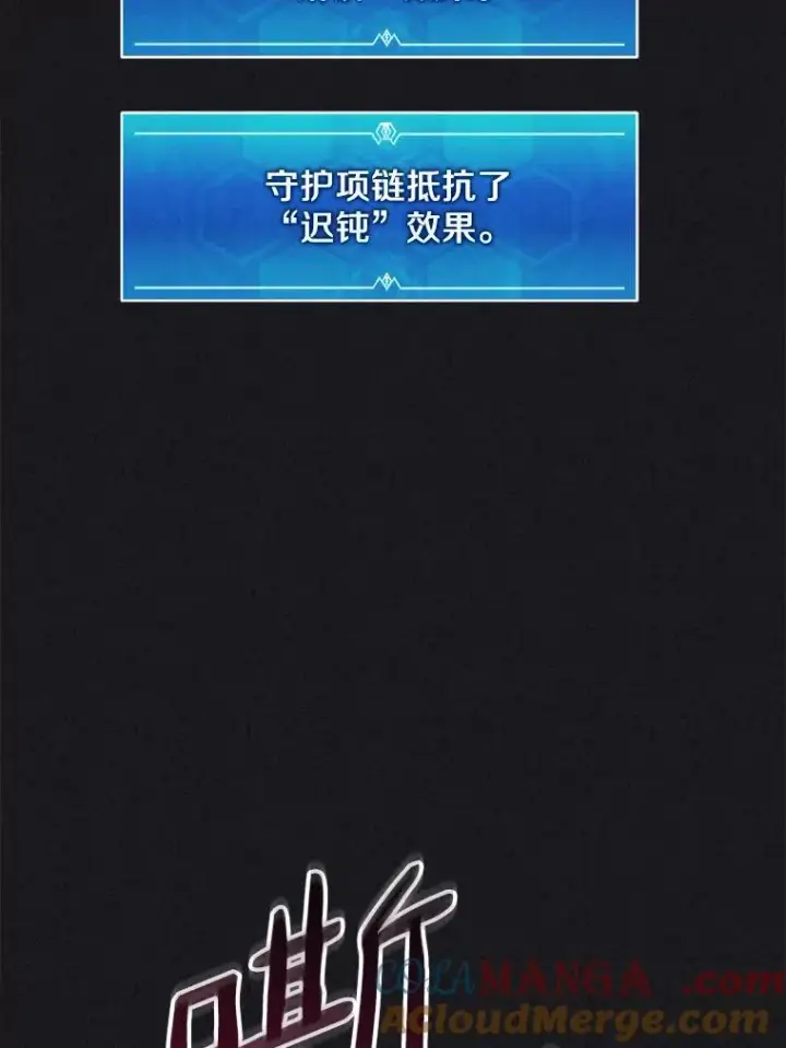 《魔弹射手》135.龙骑士（本季完）图89