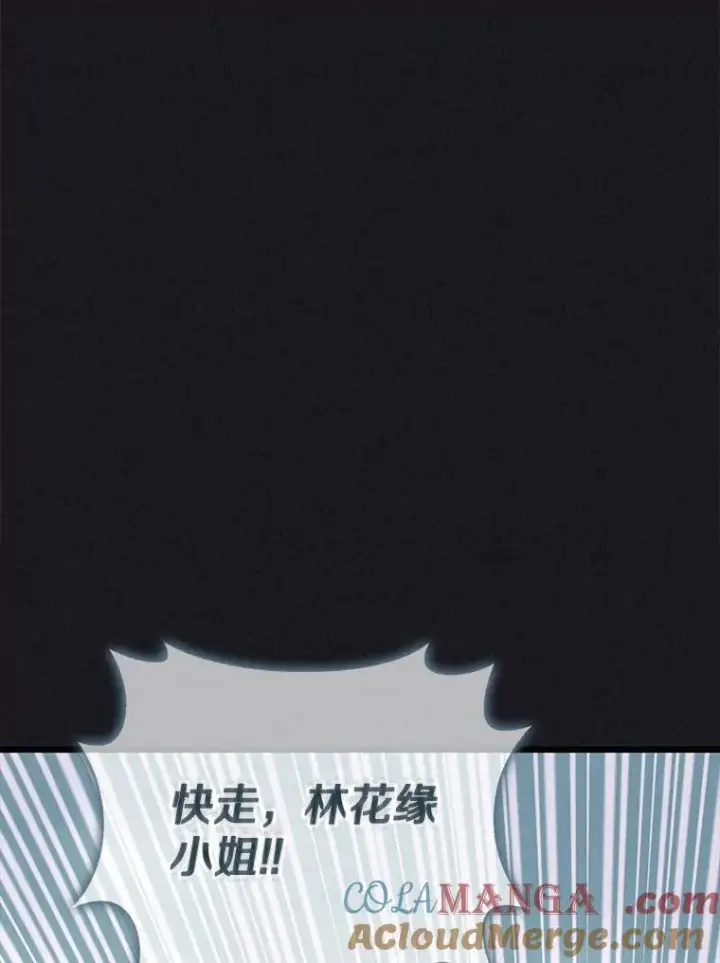 《魔弹射手》135.龙骑士（本季完）图97