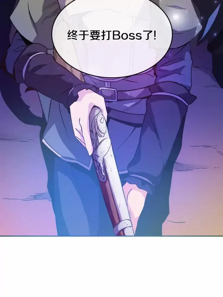 《魔弹射手》12.特殊打怪法图103