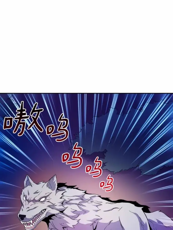 《魔弹射手》12.特殊打怪法图12