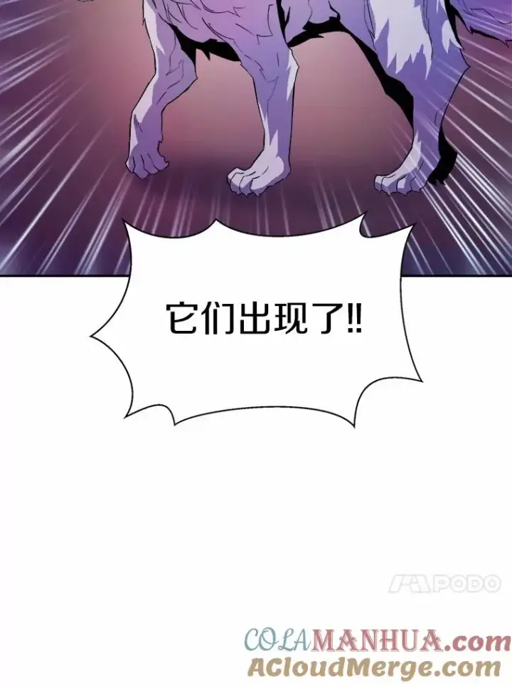 《魔弹射手》12.特殊打怪法图13