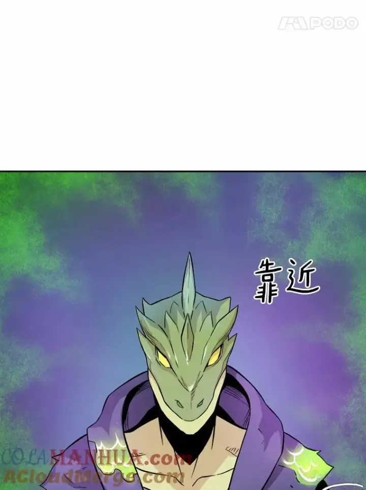 《魔弹射手》12.特殊打怪法图17