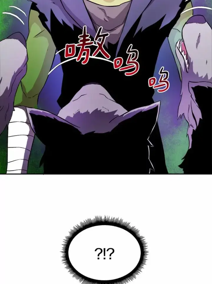 《魔弹射手》12.特殊打怪法图18