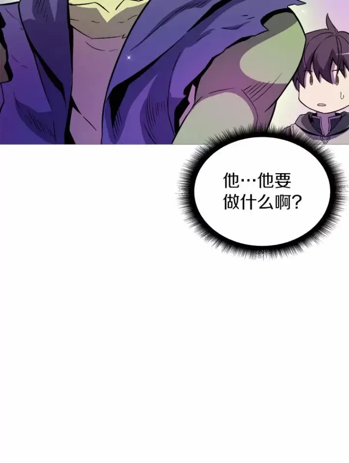 《魔弹射手》12.特殊打怪法图2