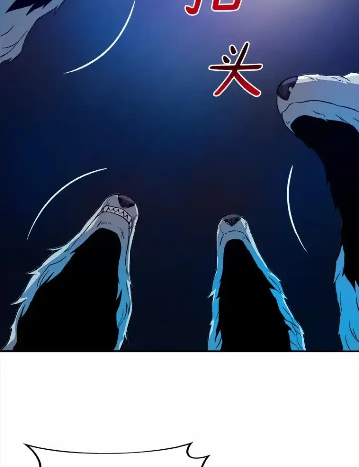 《魔弹射手》12.特殊打怪法图31