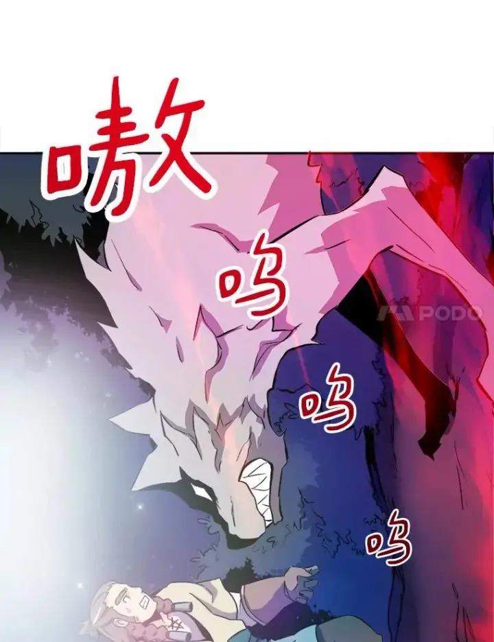 《魔弹射手》12.特殊打怪法图36