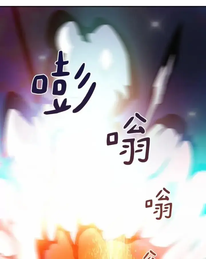 《魔弹射手》12.特殊打怪法图64