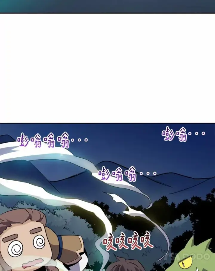 《魔弹射手》12.特殊打怪法图66