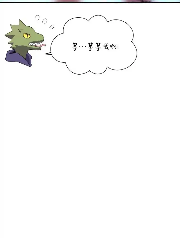 《魔弹射手》12.特殊打怪法图74