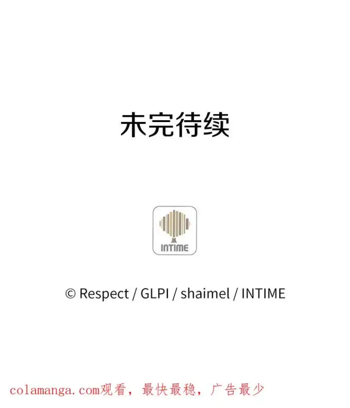 《魔弹射手》13.金雕之王图123