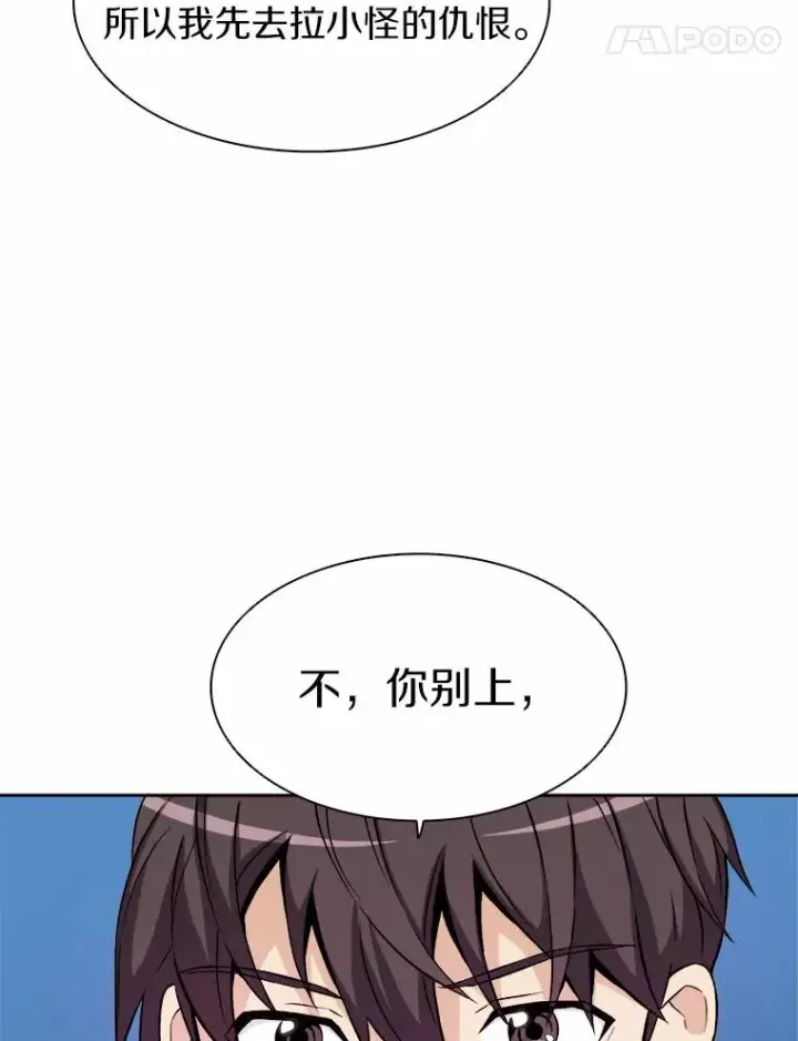 《魔弹射手》13.金雕之王图14