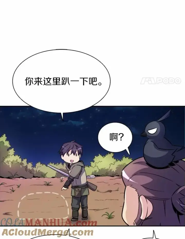 《魔弹射手》13.金雕之王图25