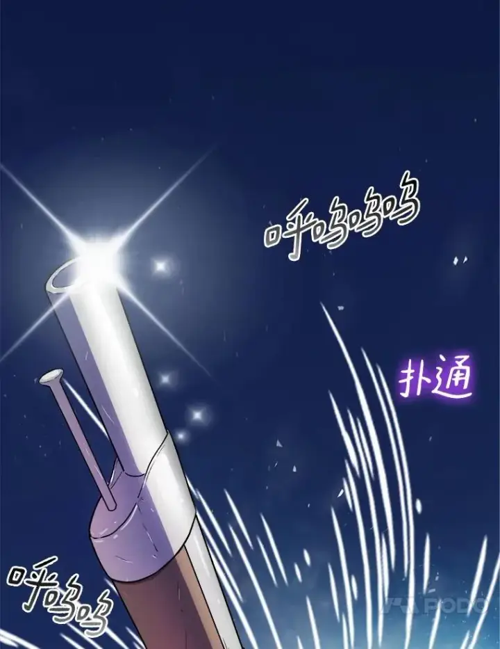 《魔弹射手》13.金雕之王图31