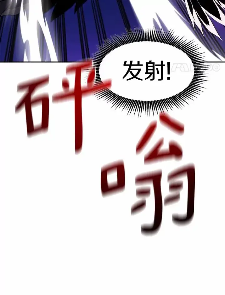 《魔弹射手》13.金雕之王图35