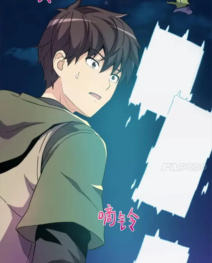 《魔弹射手》13.金雕之王图38