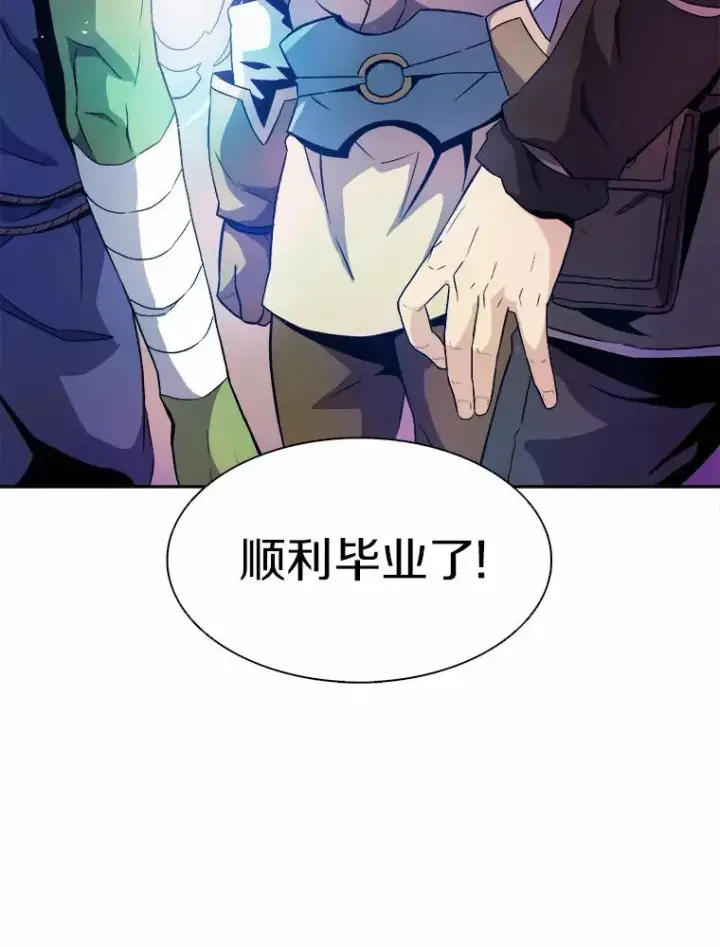 《魔弹射手》13.金雕之王图59