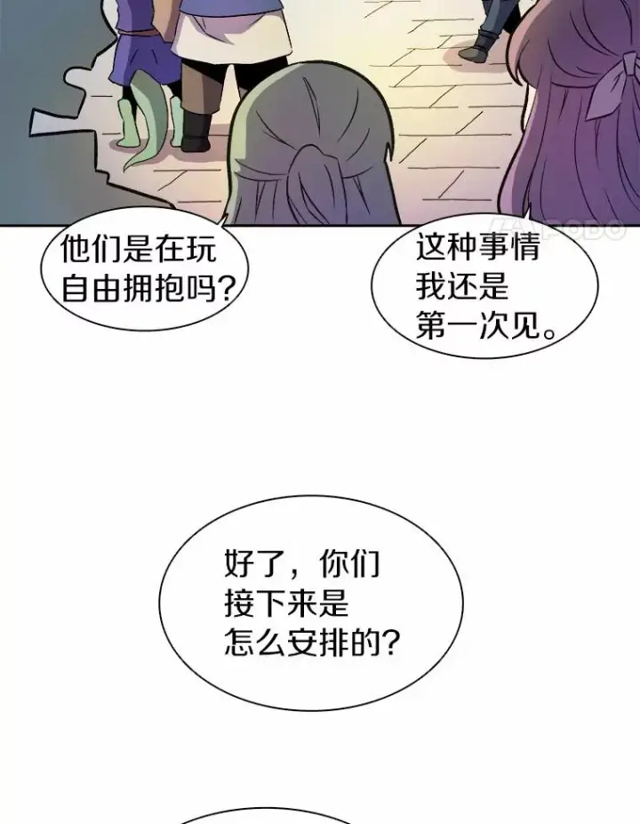 《魔弹射手》13.金雕之王图88