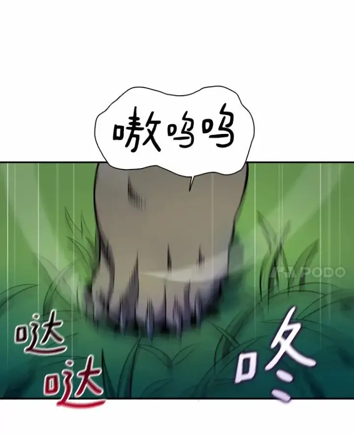 《魔弹射手》15.左右为难图100