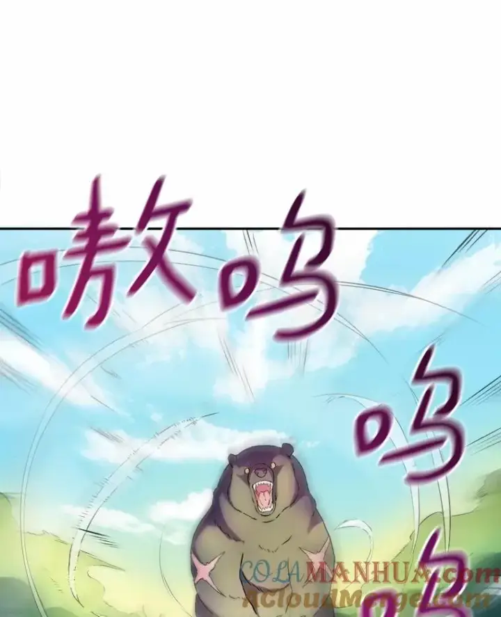 《魔弹射手》15.左右为难图101