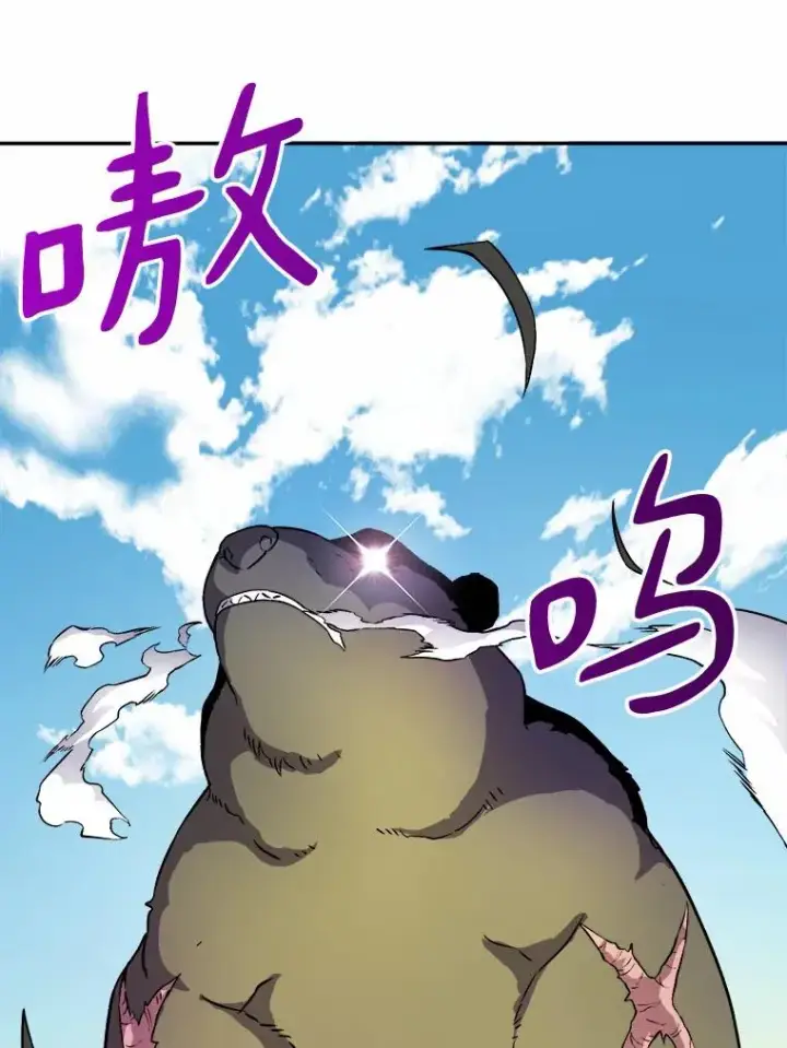 《魔弹射手》15.左右为难图108