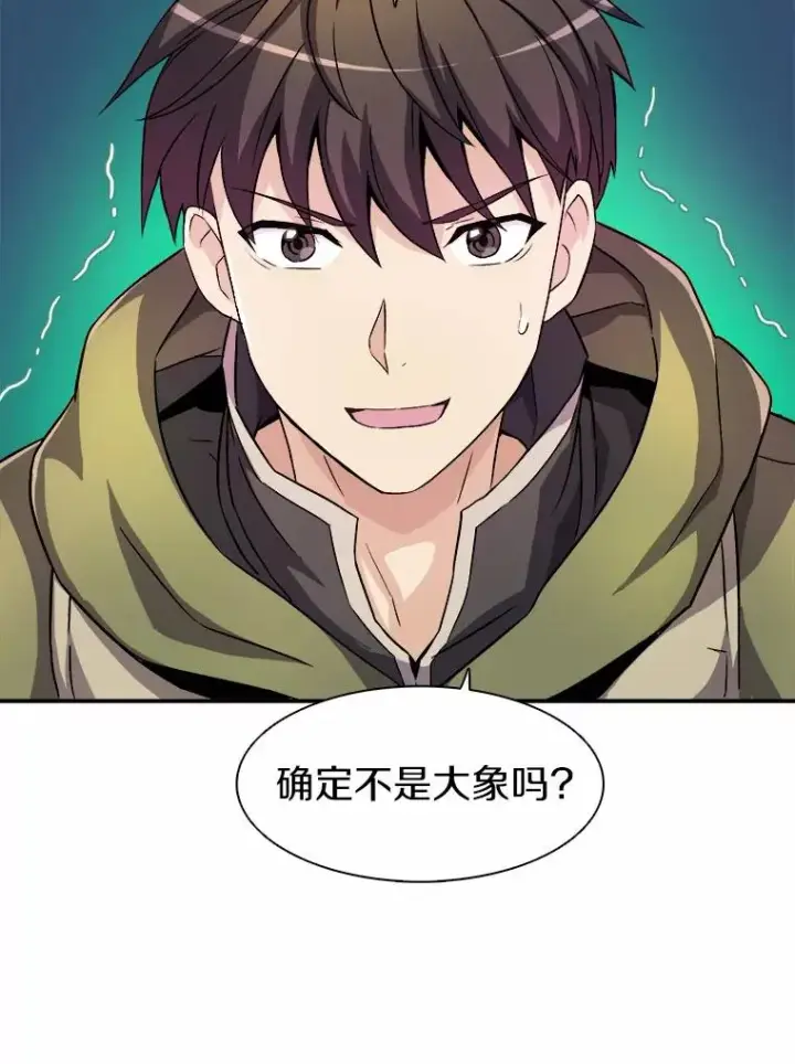 《魔弹射手》15.左右为难图111