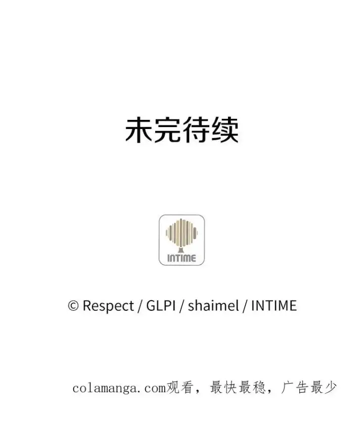 《魔弹射手》15.左右为难图112
