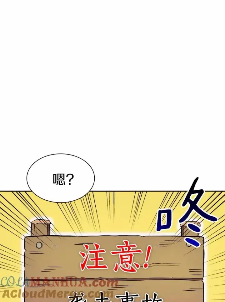 《魔弹射手》15.左右为难图69
