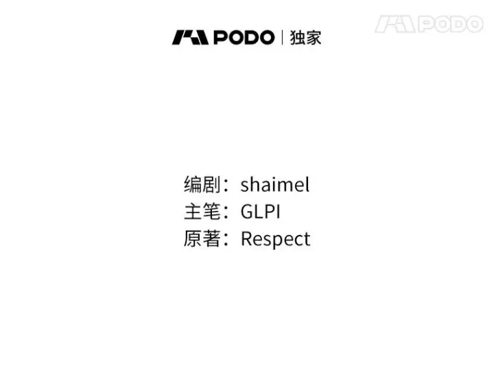 漫画《魔弹射手》16.火熊第11张图