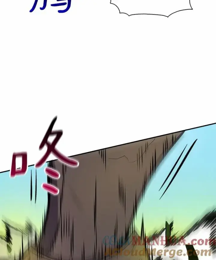 漫画《魔弹射手》16.火熊第17张图
